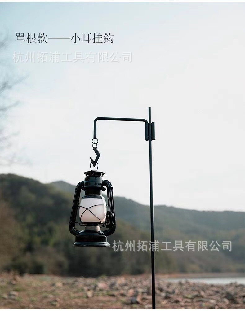 The factory directly sells an open-air burning lamp stand, a camping iron stage that removes a combination of horse lamp frames.