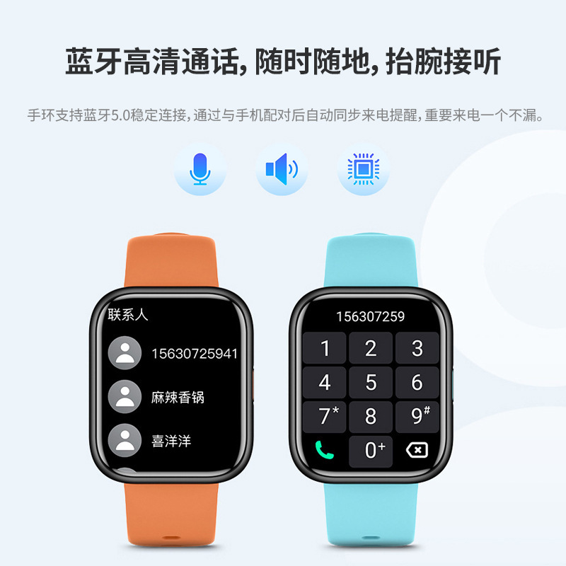 The factory customises the smart watch for smartwatch.