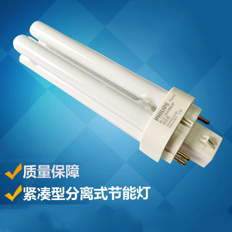 3-Key 2-inch 4-inch Philips energy-saving piping pl-c13w18W compact fluorescent g24 cross-plugs