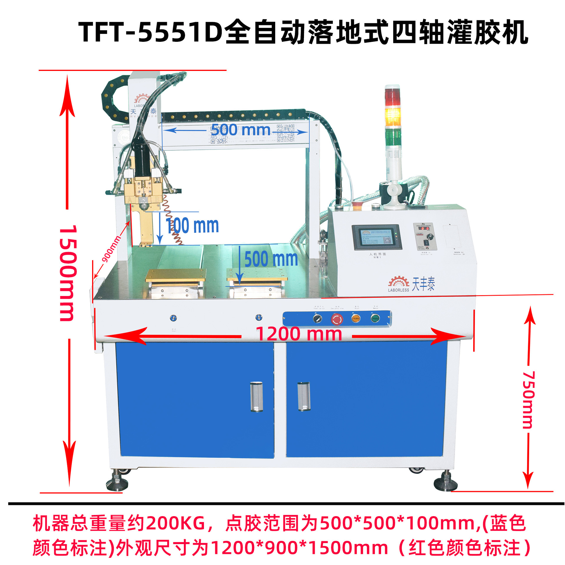 环氧树脂电源电池灌封机传感器电源双液硅胶工厂小型全自动灌胶机