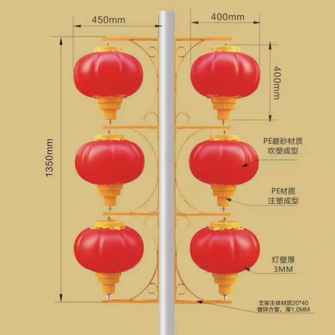 Đèn lồng của đèn LED Yakilian bên ngoài cột đèn đường.