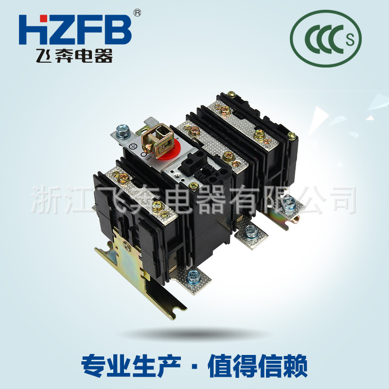 Direct supply of HH15 (QA)-250/3 manual conversion switch 3P flight appliance