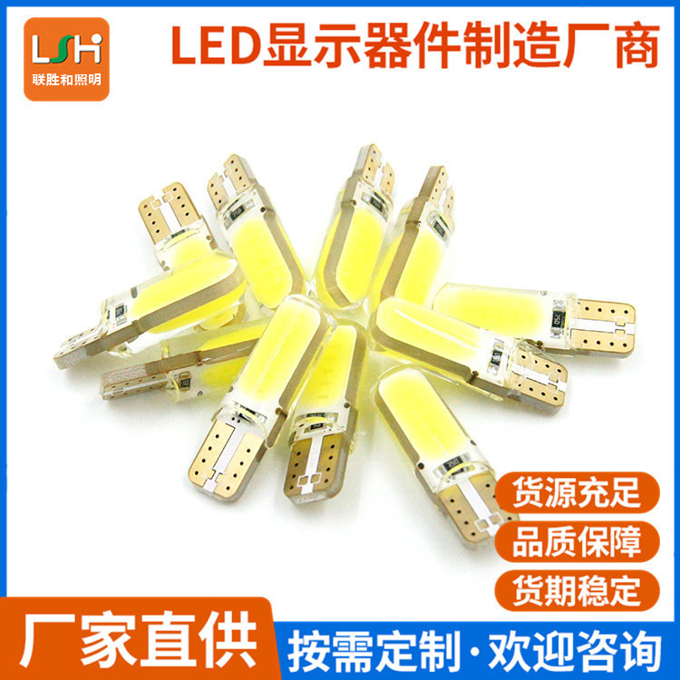 COB motorbike electric car light signal COB light beads integrated into a cash supply