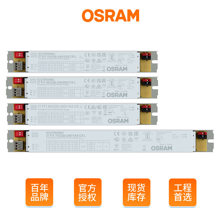 A bar flat light controller, Oslan power, 60W quarantine, constant LED power.