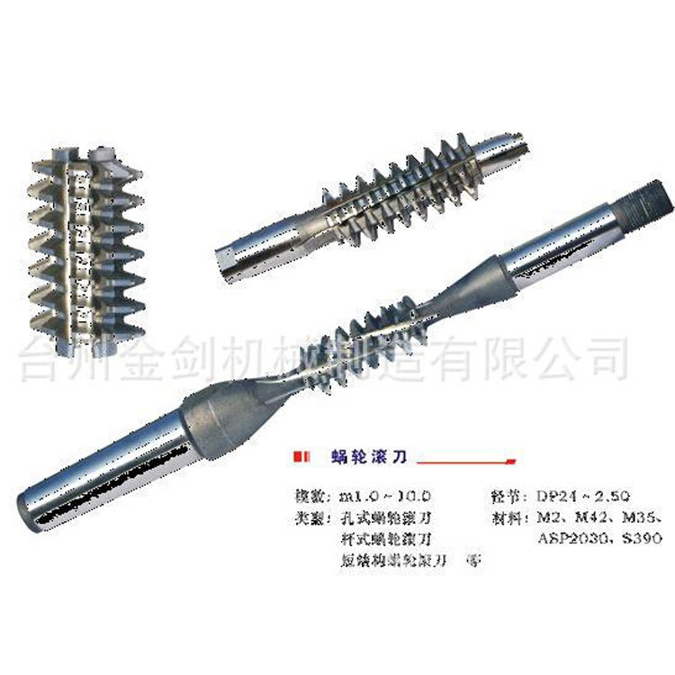 Wholesale snail roller, stick snail roller, high-speed steel hole roller.