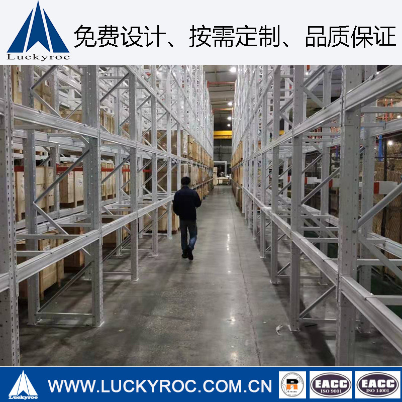 Heavy shelf can be regulated by the supermarket warehouse of the food factory, a beam shelf storage equipment hardware factory