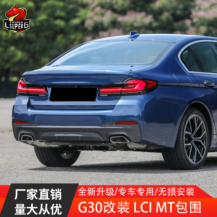 Ứng dụng mới của các oxy 5 cho G30G38LCI 530i 535i nâng cấp trước và sau khi chuyển động