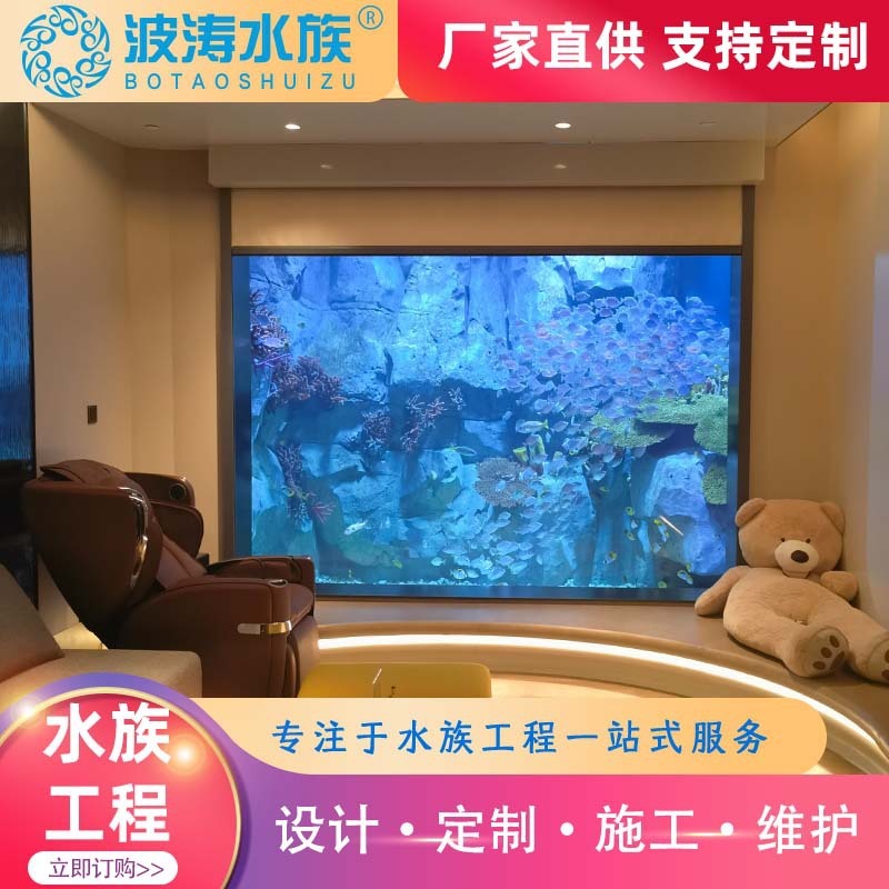 물고기 탱크는 큰, 큰 호텔 집, 큰 Akley 탱크 프로젝트, 큰 물고기 탱크 디자인이기 위하여 디자인됩니다.