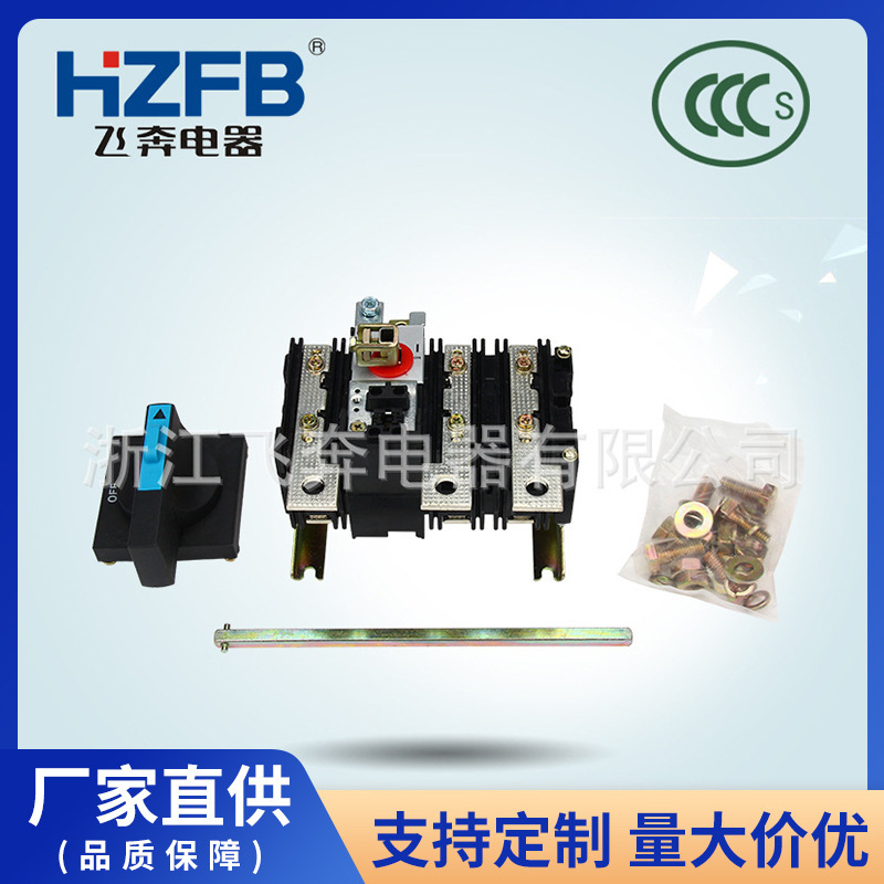 Load isolation switch HH15 (QP)-200/3 manual transfer load separation switch low pressure switch level 3