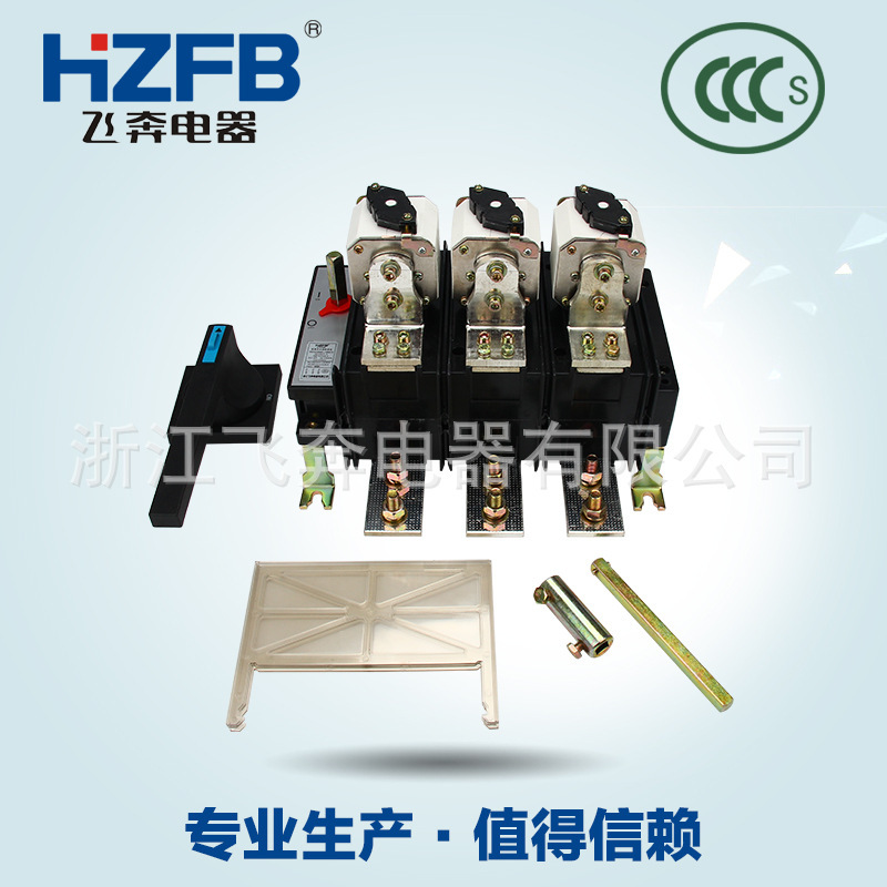 HH15(QSA)-1000/3 Isolation Switches Triple Mono-Putting Switches to Switches