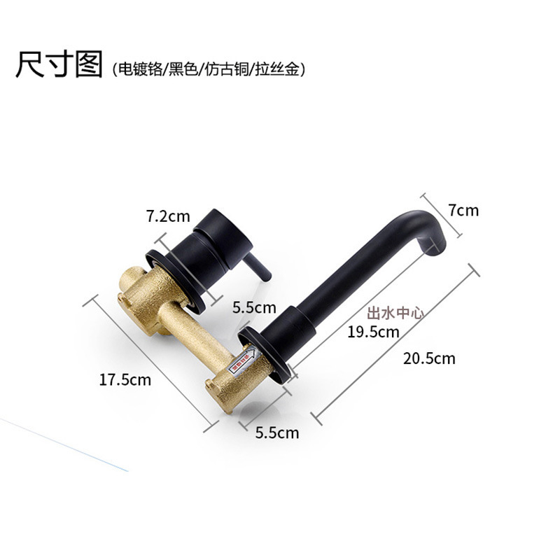 铜入墙暗装面盆龙头冷热水洗脸盆洗手盆水龙头 亚马逊 eBay速卖通