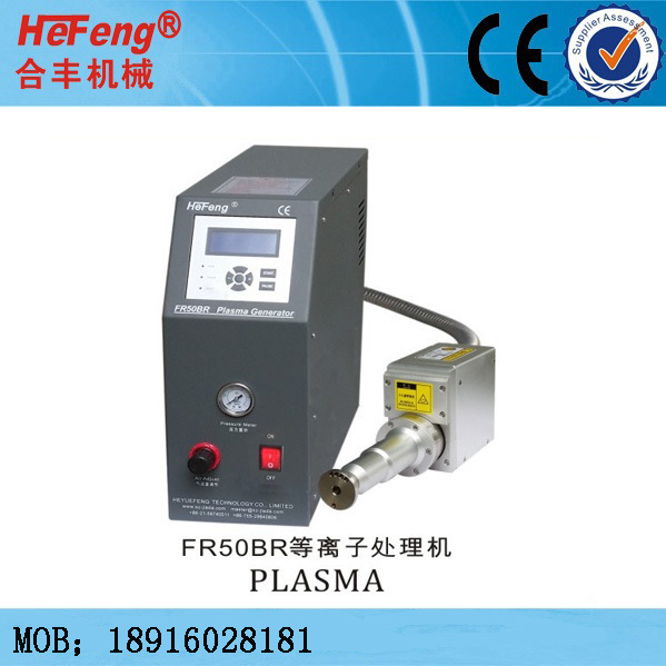 Plasma surface processor, suitable for glass/plastic/past box, enhanced adhesive capacity