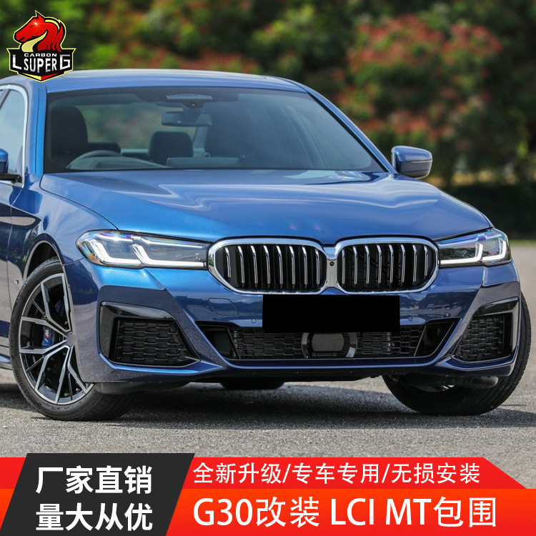 Ứng dụng mới của các oxy 5 cho G30G38LCI 530i 535i nâng cấp trước và sau khi chuyển động