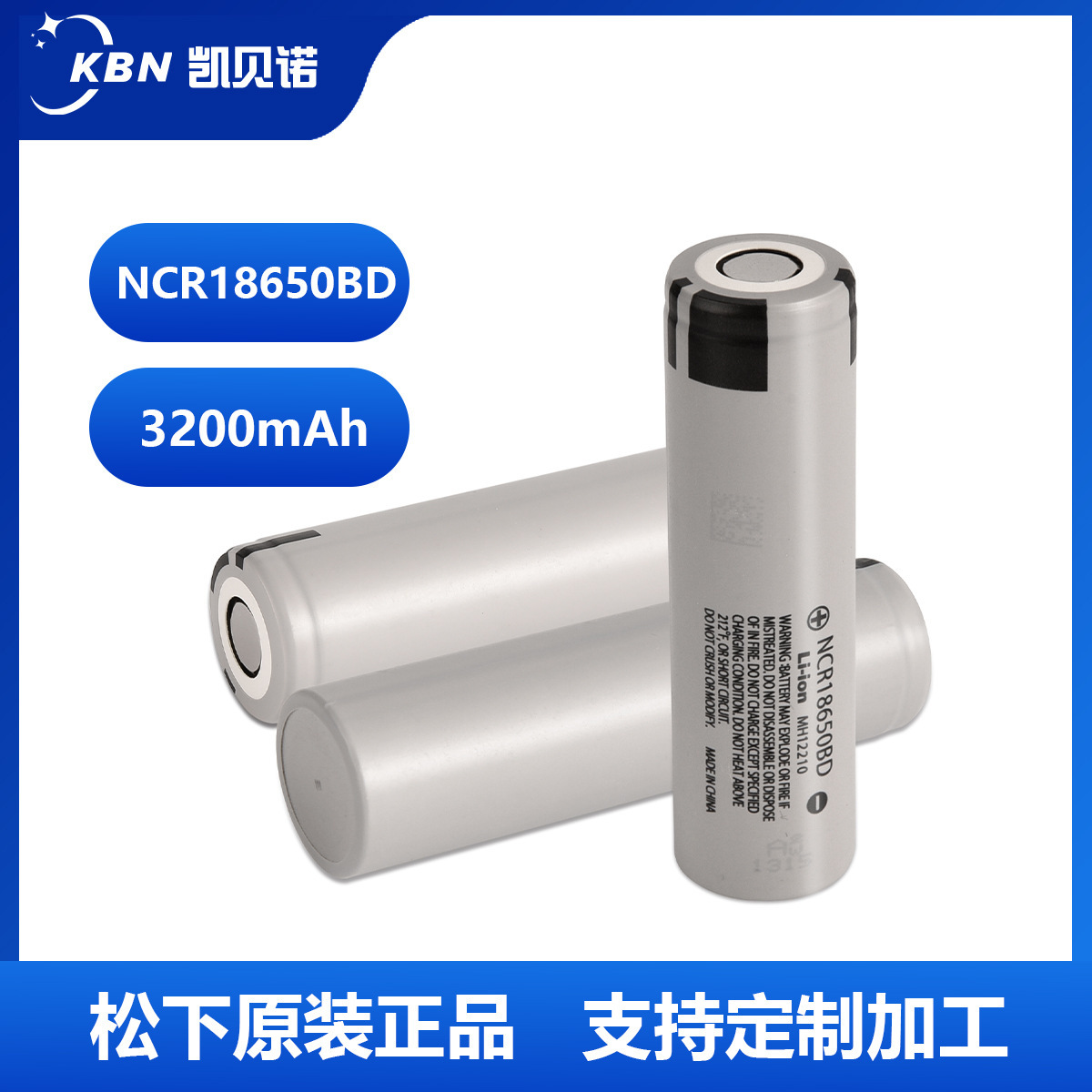 18,650 lithium-charging batteries under pines 3200 mAh NCR 18650BD 10A discharge 18650PF 2900mA