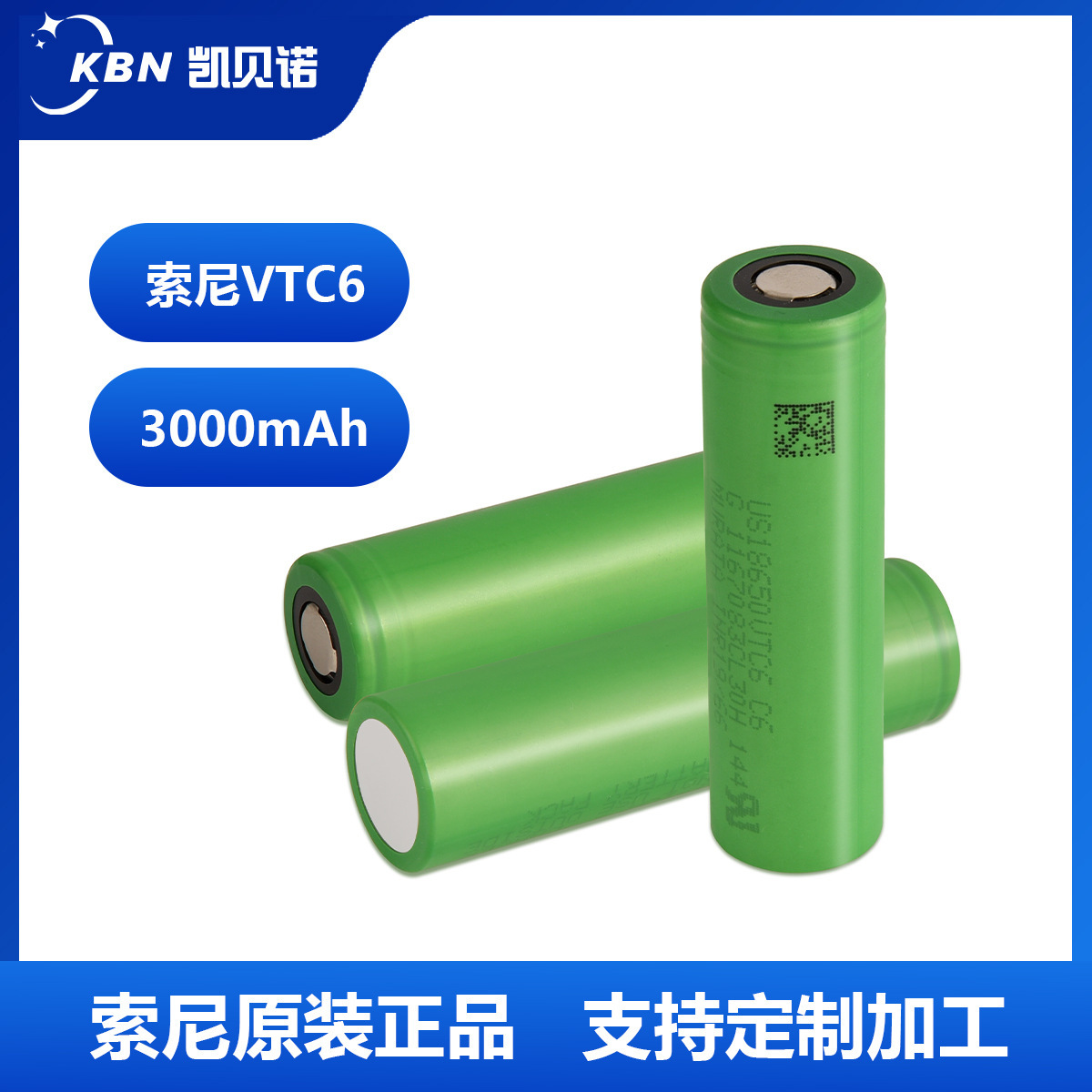 Sony 18650 VTC6 30A discharge of 3000mah high-frequency lithium batteries VTC5 C4 VTC6A