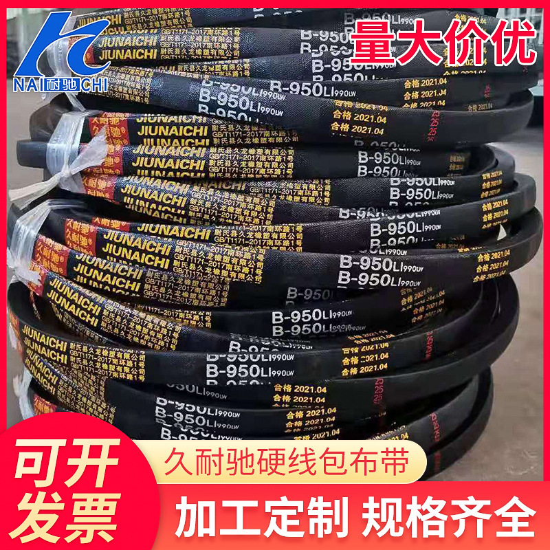 A large number of industrial belt-packing tripod belts in the plant.