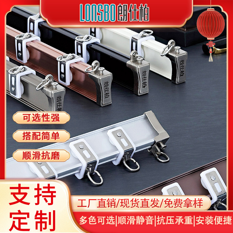 窗簾軌道靜音加厚鋁合金滑軌滑道窗簾滑道 L型U型加厚窗簾杆軌道