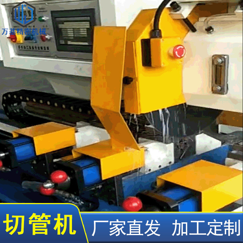 The plant's current wholesaler, small, fully automated subpipe end-forming machine hydraulic YJ-425Y cutter