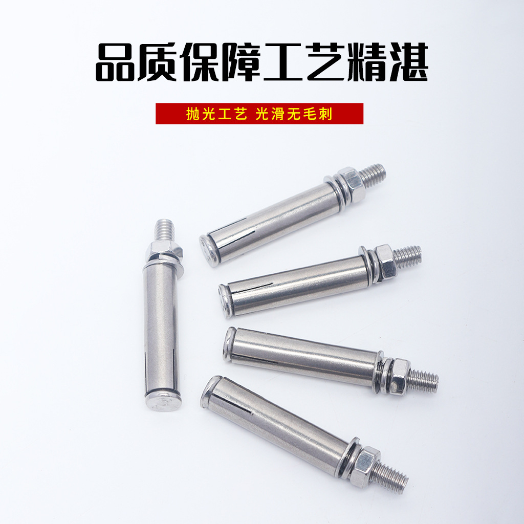 304 stainless steel bulge screwdrivers and long swelling bolts explode M6M8M10M12M14M16M20