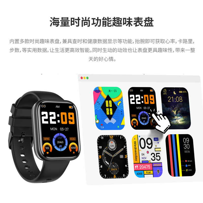 The factory customises the smart watch for smartwatch.