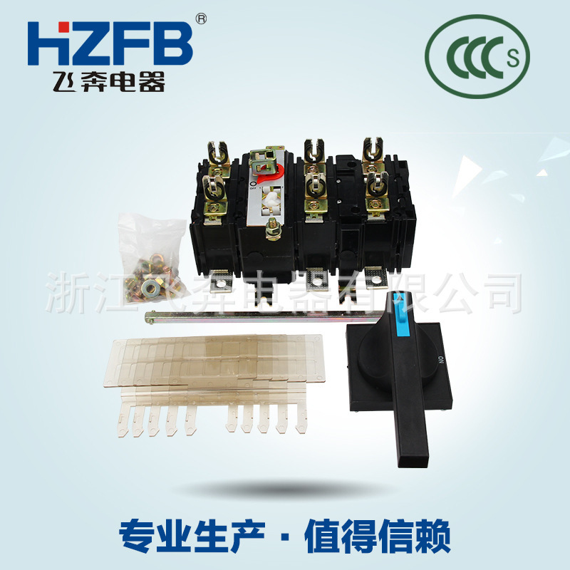 HH15 (QSA)-160/3 Isolation Switch Melting Unit