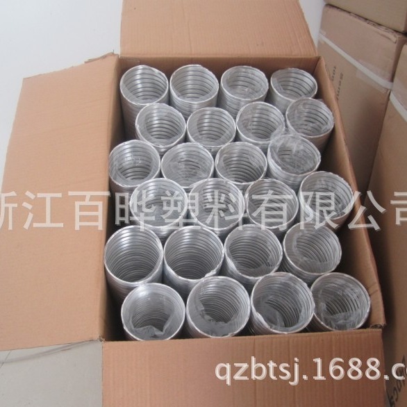 Aluminium alloy piping plant Aluminium sole tube Aluminium aluminum hose, condensed ventilation hose.