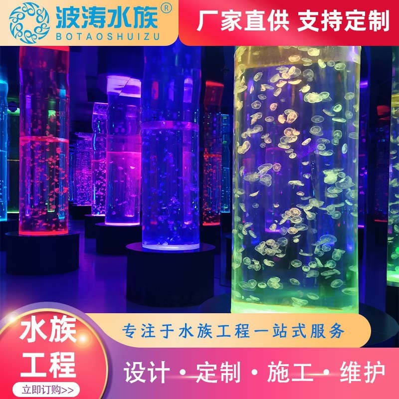 Bể cá lớn, bể cá nước ngọt Acrey.