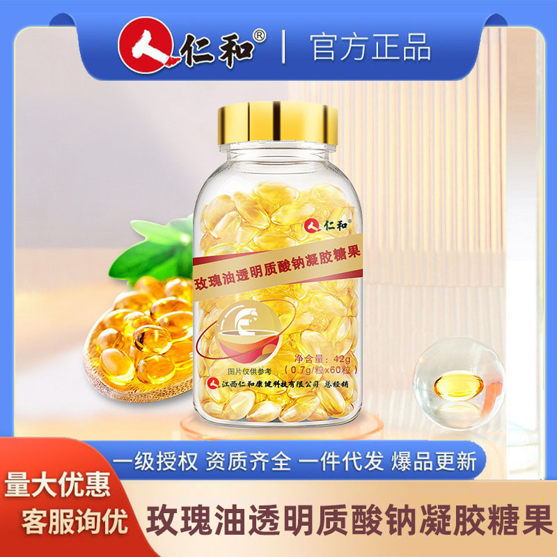 Sodium and rose oil transparent sodium glycerine vitamin E external to a ready-made wholesale product