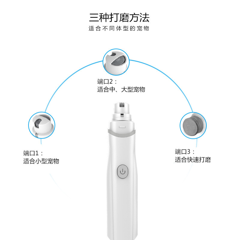 一件代發泰迪薩摩狗狗磨甲器電動寵物磨指甲修剪器新手打磨指甲剪