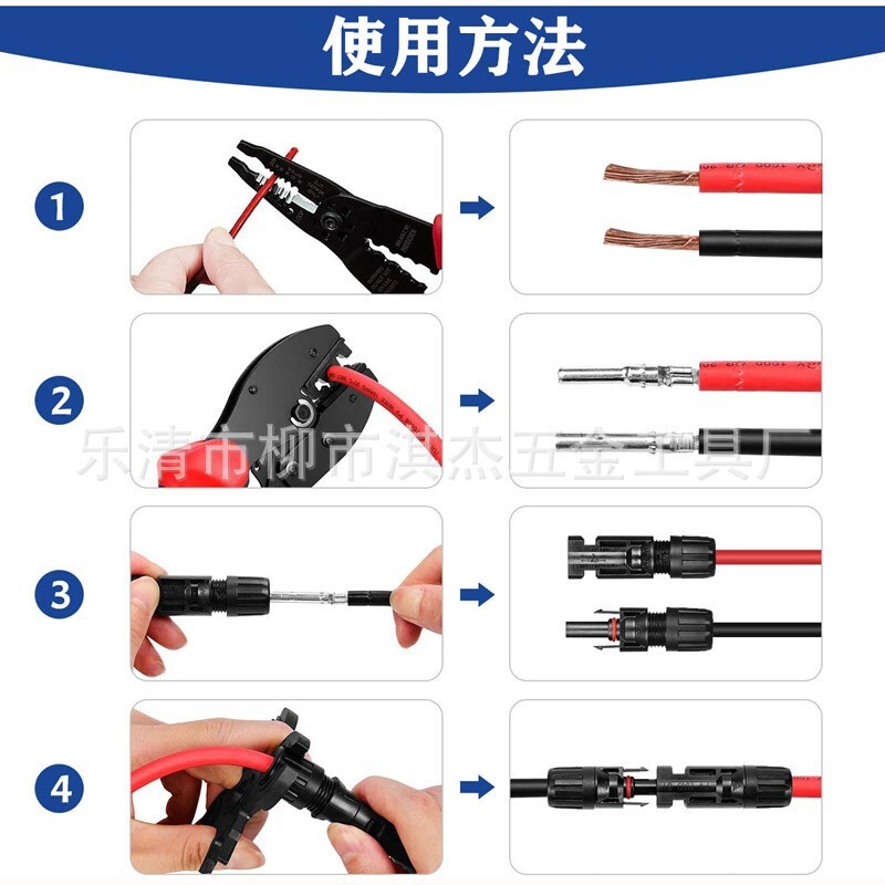 [Leo Qing] Cross-border heat MC4-ray LY-2546B plier sets of 10 connectors solar pliers