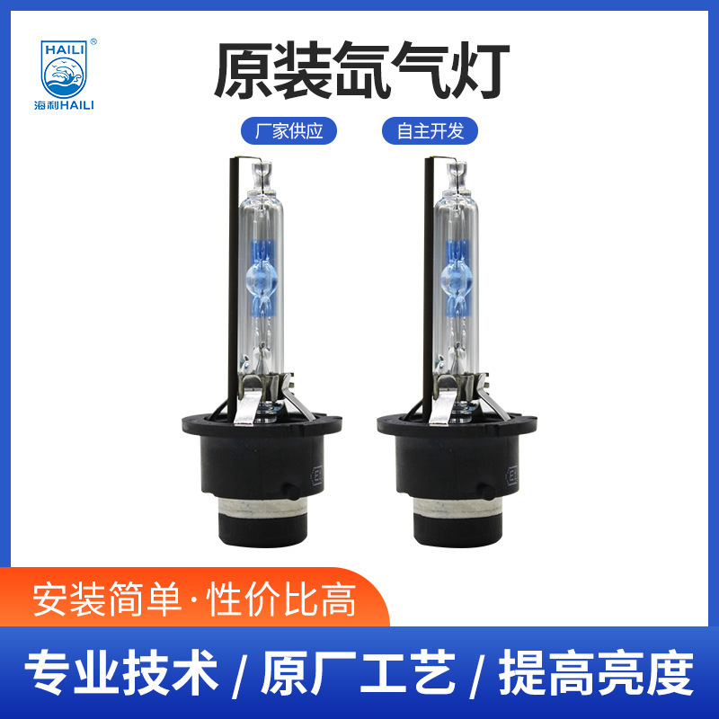 Đèn máy bay tự động D2S, đèn xe đèn ánh sáng trước đèn vin99, đèn đường dài một bóng đèn