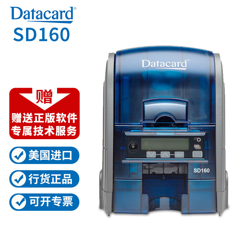 Datacard deka SD15260/360 card printer IC card health card PVC machine