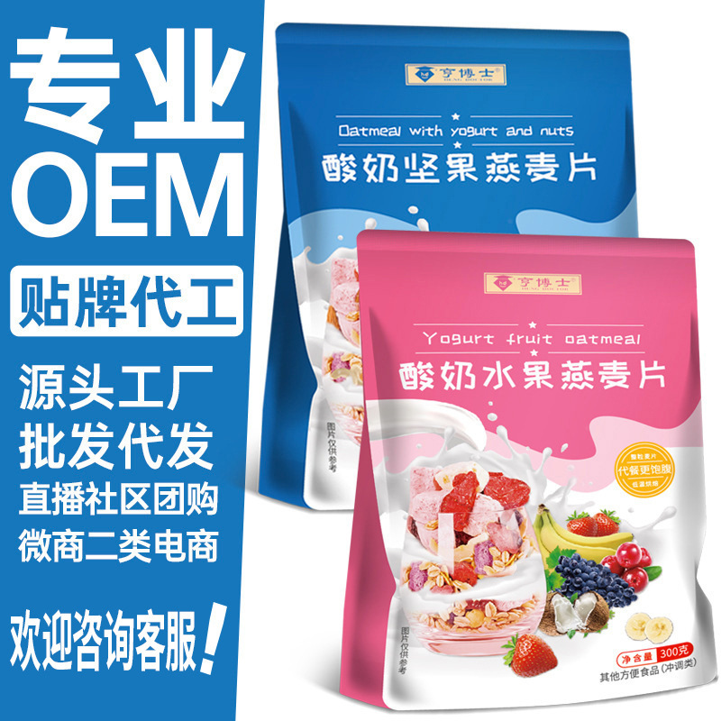 공장의 직접 판매자 박사. 복부의 Oem Processer에 대한 Sourchurch Chews.