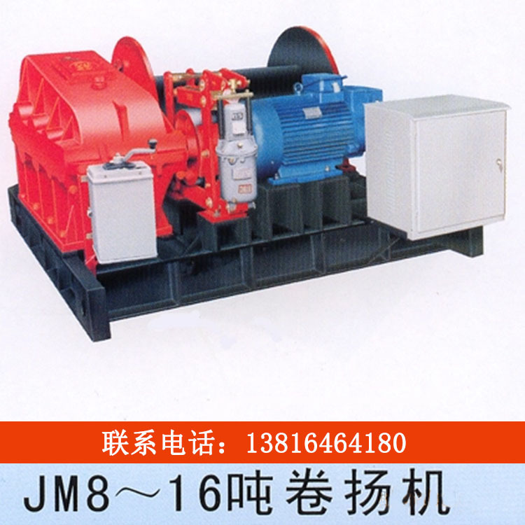 Supply of electrical/electrical JM5T roller Y series