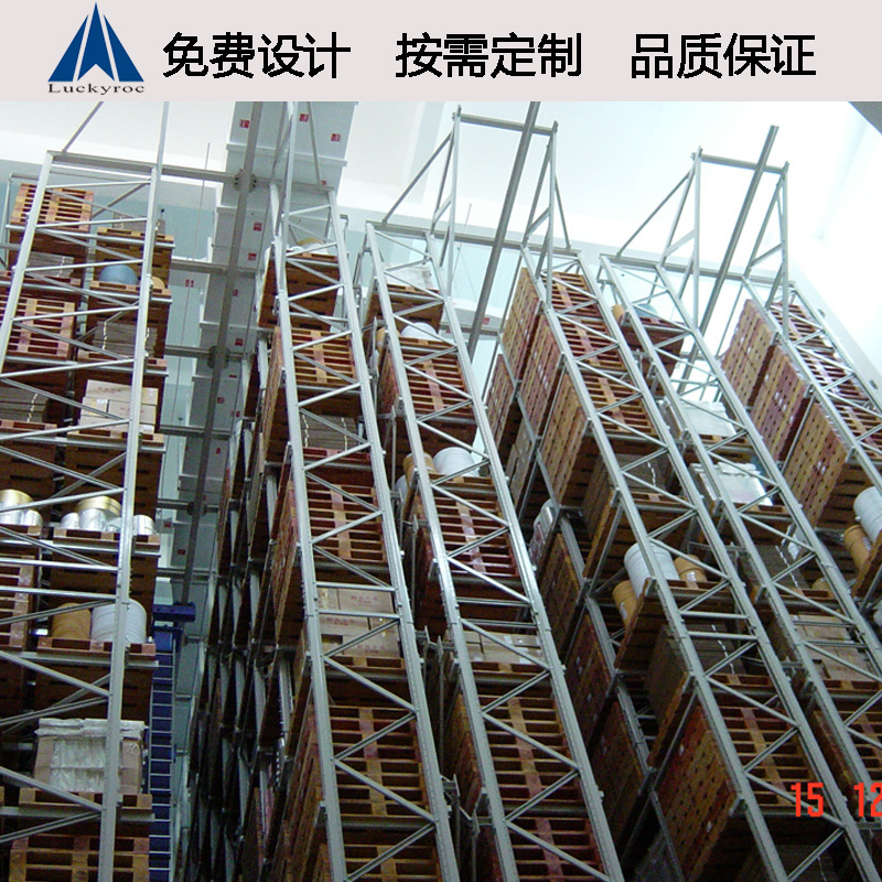 Guangdong Fujian plant designed the heavy shelf narrow corridor for free, semi-autonomous storage depots.