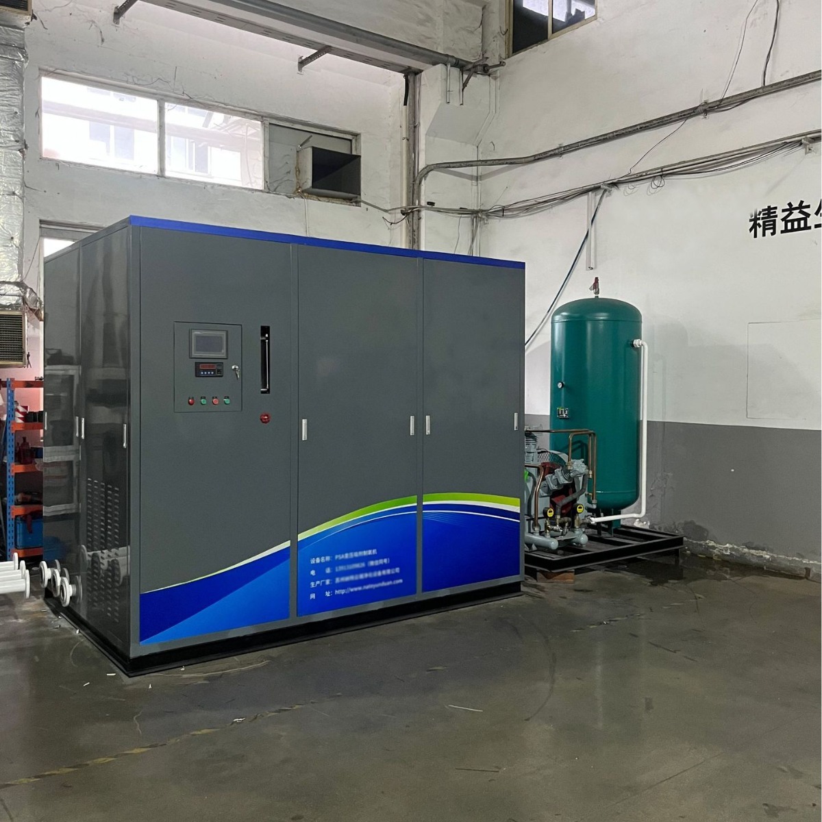 The box-made oxygen machine, the oxygen-producing export equipment, the sewage treatment large-scale transformer adsorption to PSA oxygen equipment.