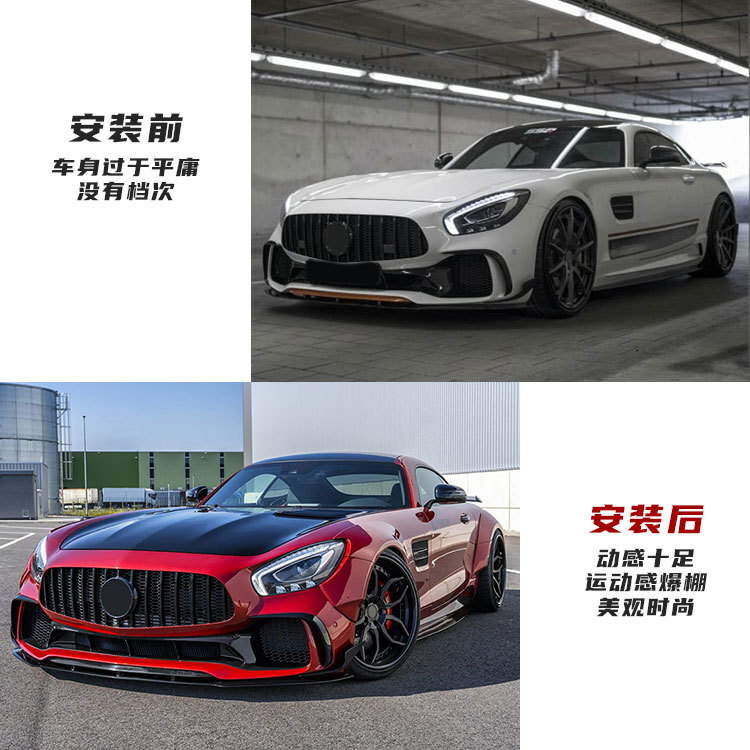 Benz AMG GTTS Nâng cấp các sửa đổi P-car để phía trước thanh váy