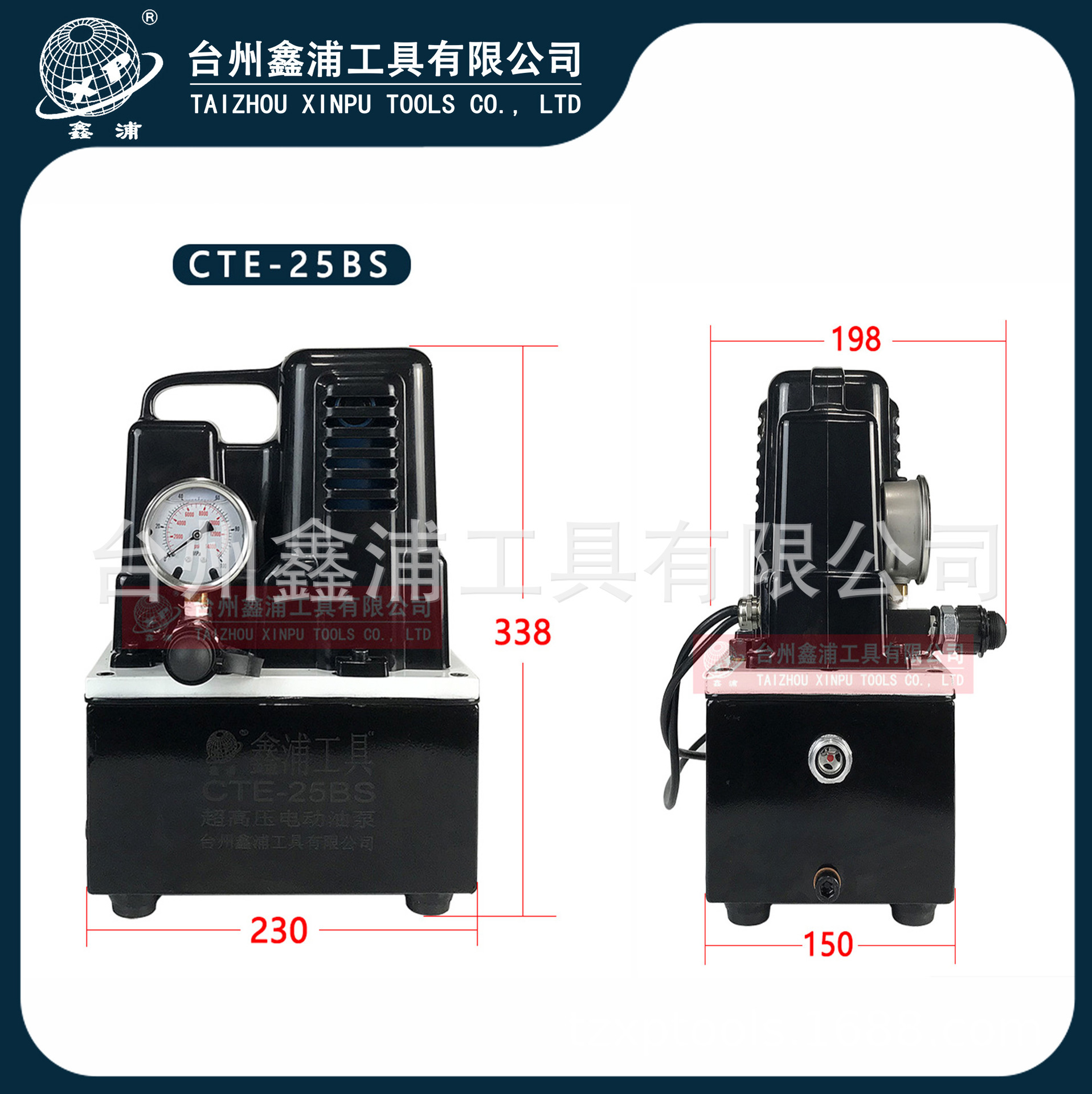 Shangura Tool CTE-25BS Ultra-high-voltage EMP 220V hydraulic station