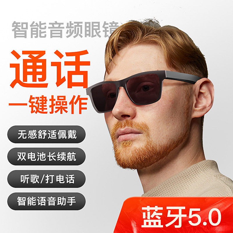 E10 Black Tech Smart Bluetooth Glasses.