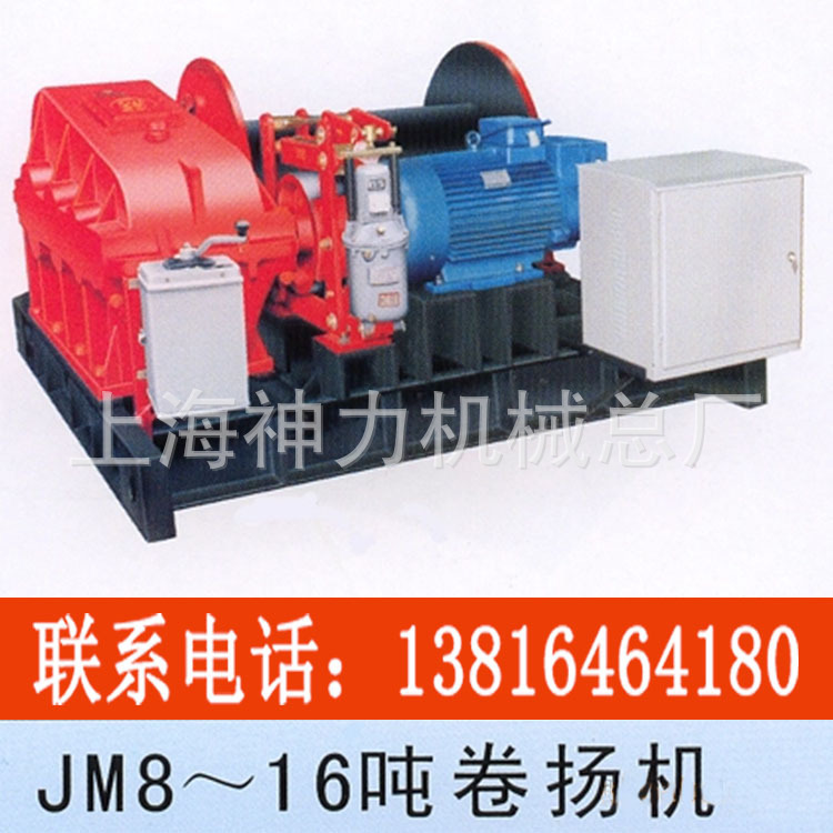 JM8 / JK8 t Roller 8T Building crane