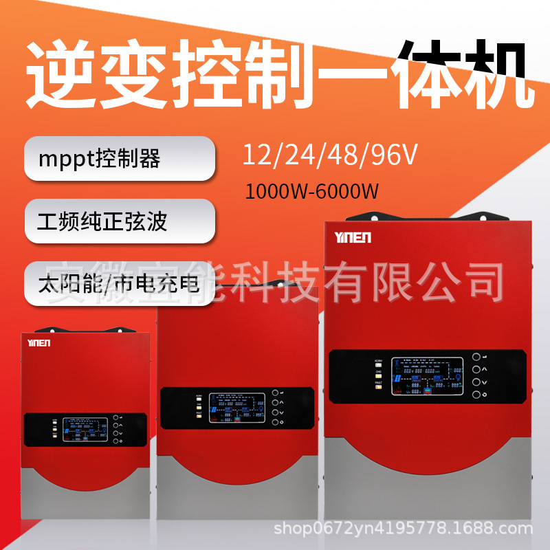 적당한 제조자에 의해 주문을 받아서 만들어지는 24V48V100-3000W-MMPPT 태양 에너지 관제사