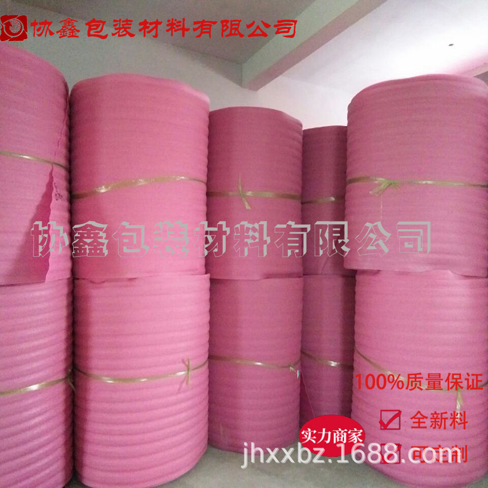 Production of packaging materials such as EPE pearl wrapping material 1T50cm wide of foam