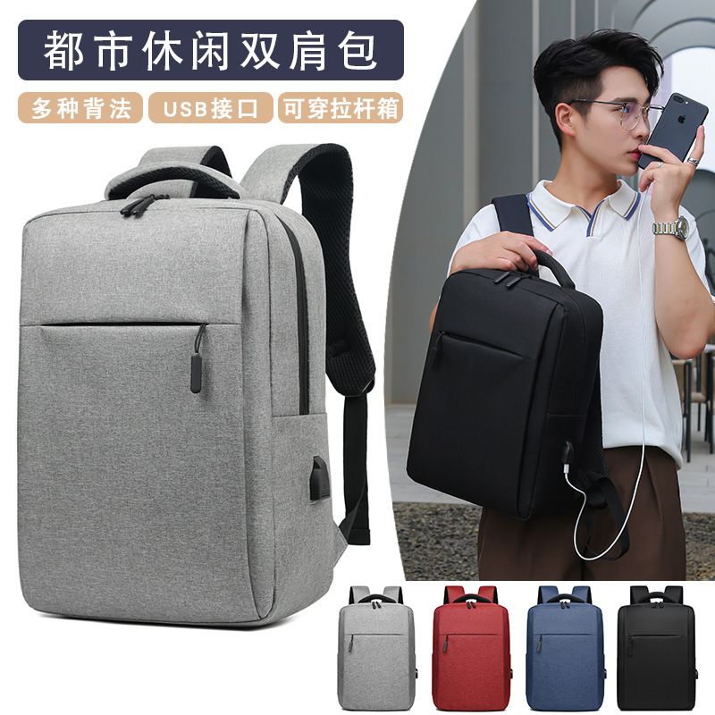 2022, new cross-border male double shoulder bag, waterproof nylon multifunctional usb travel computer backpack.