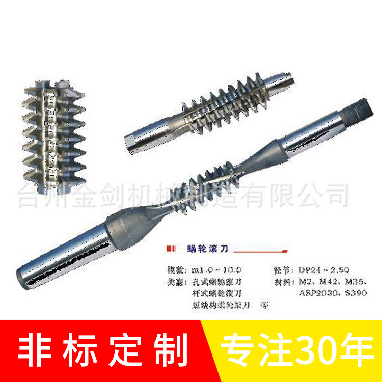 Wholesale snail roller, stick snail roller, high-speed steel hole roller.