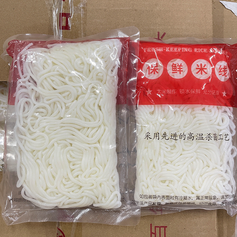 Yunnan's fresh rice bag contains a whole box of wholesale specials from a small pot of humid rice.