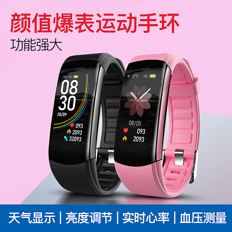 C6T smart blood pressure blood-oxydone sleep with bluetooth motion planner.