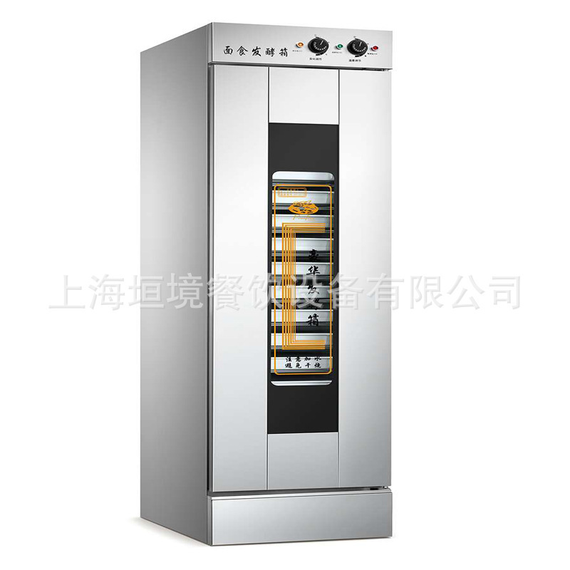 Commercial single-door 16-storey fermentation boxes, lasagna fermentation cabinets, bakery hot-suspendants, large-capacity fermenters.