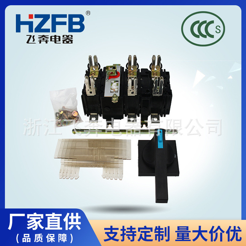 HH15 (QSA)-250/3 Isolation Switches Switches for Plant Supply Isolation Switches