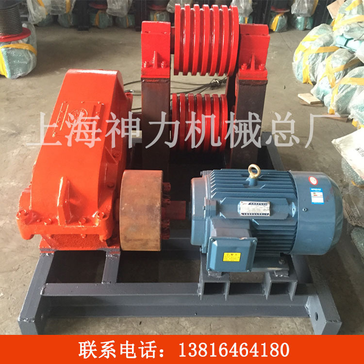 Shanghai power machines, plywood tractors, electric/voltage rollers.