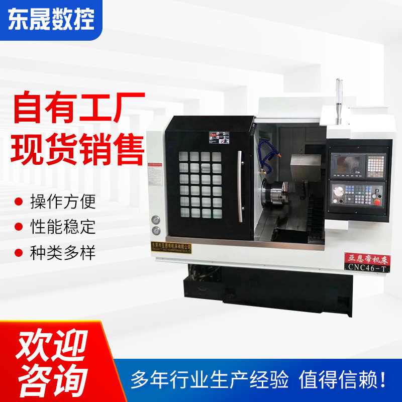 Pyramid wholesale fully automatic oscillated bed number control system vehicle composite digital control unit